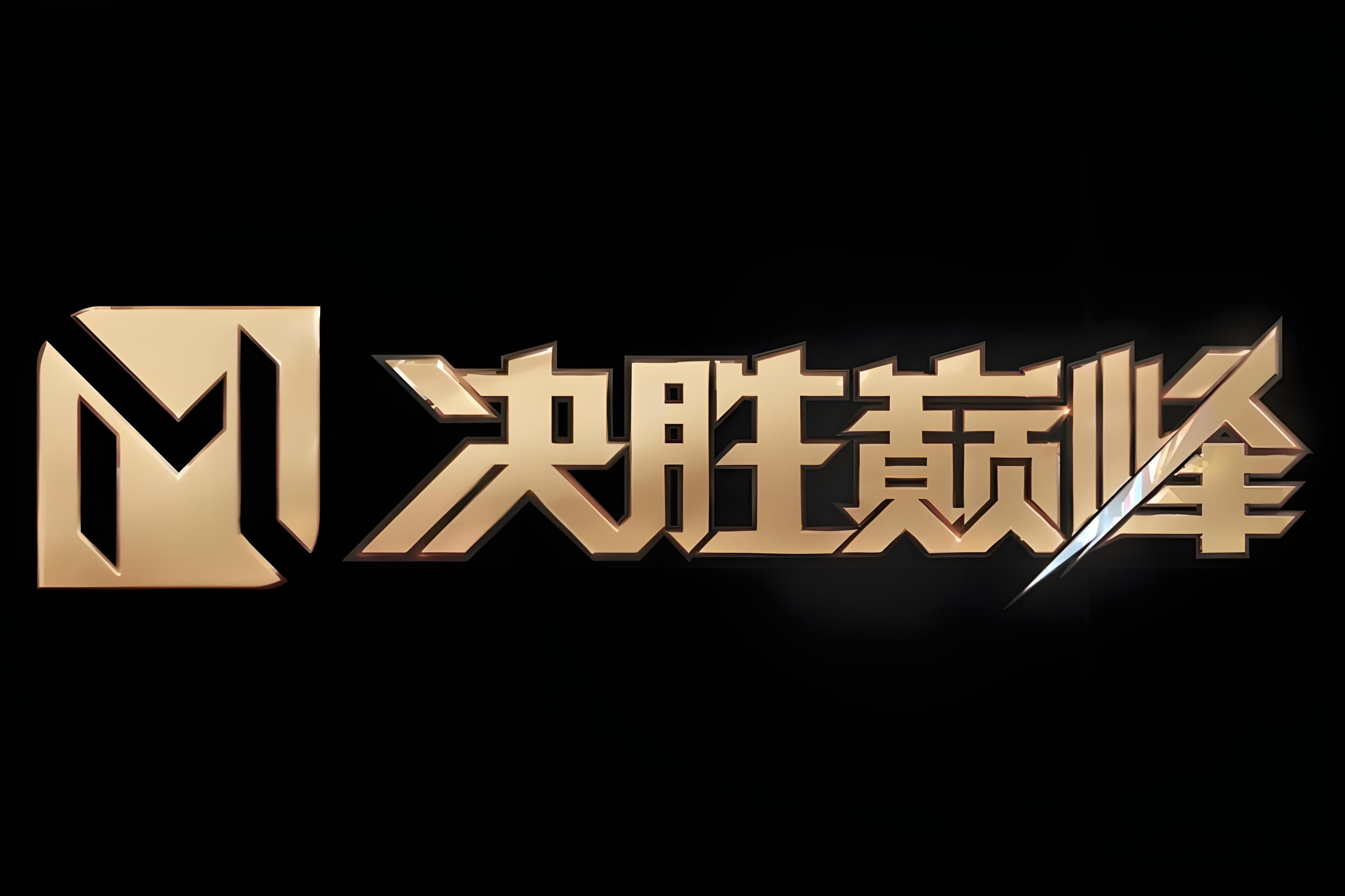 od体育网页版入口-策略调整奏效，球队实现胜局
