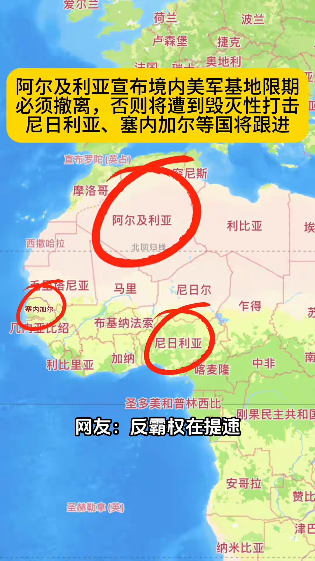 od体育官网app-反击之战:尼日利亚与阿尔及利亚交锋的简单介绍