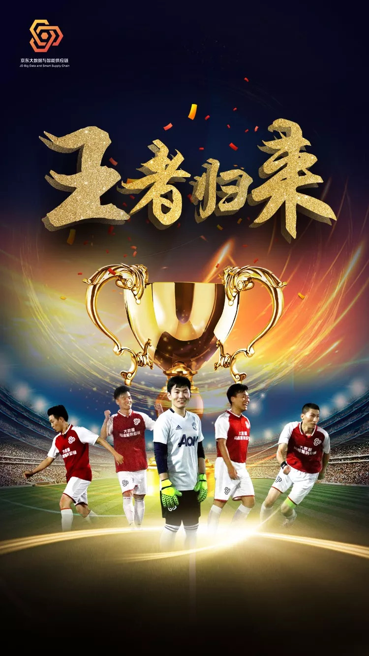 od体育在线登录-球场传奇:欧洲足球强队挑战巅峰之路的简单介绍