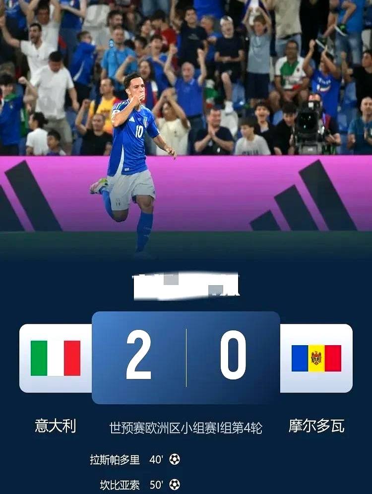 od体育直播-意大利队赢得欧锦赛资格赛的胜利