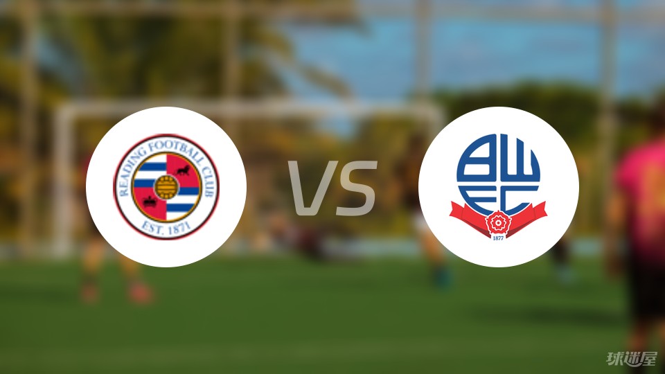 od体育教练-雷丁主场大胜,豪取比赛胜利的简单介绍