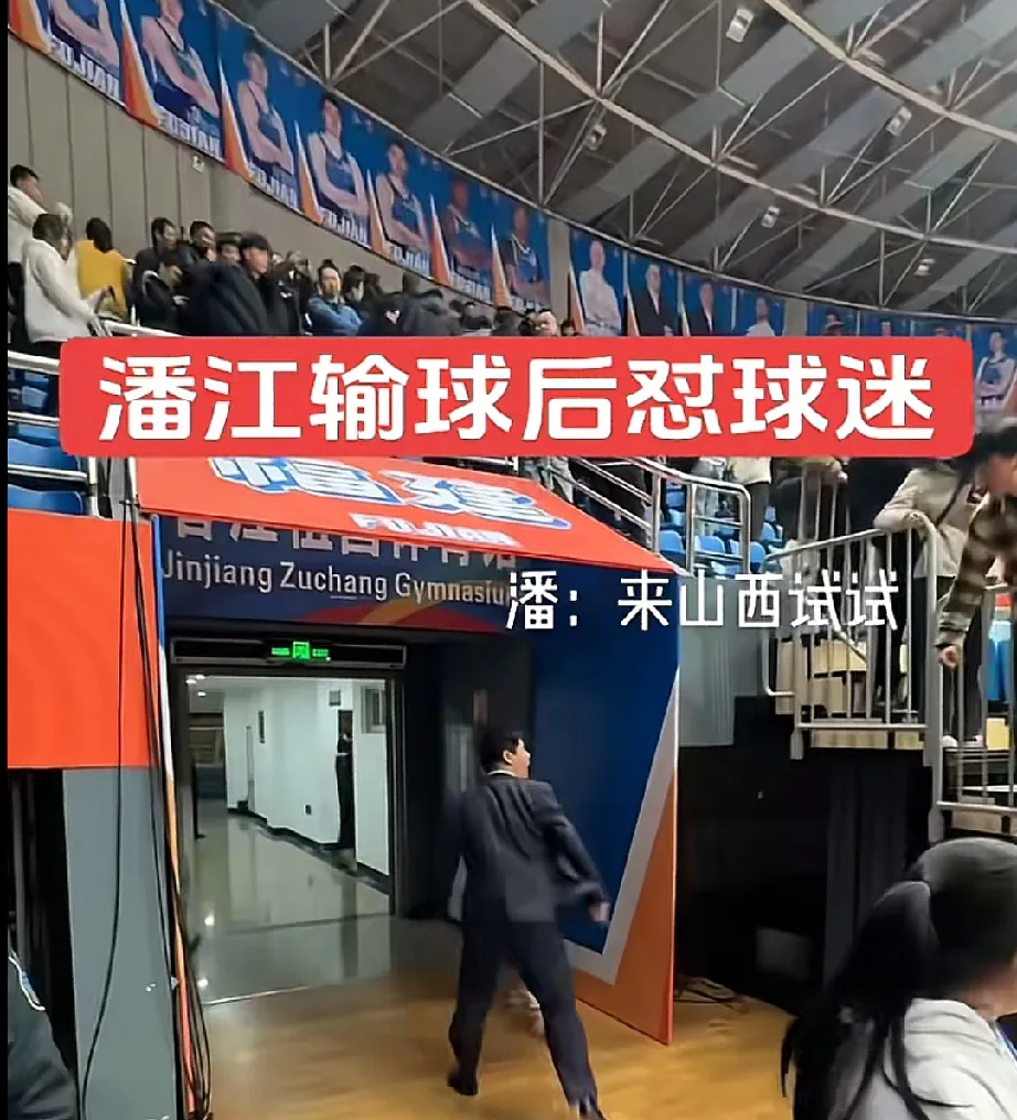 od体育课程-福建男篮客场失利，连败形势严峻