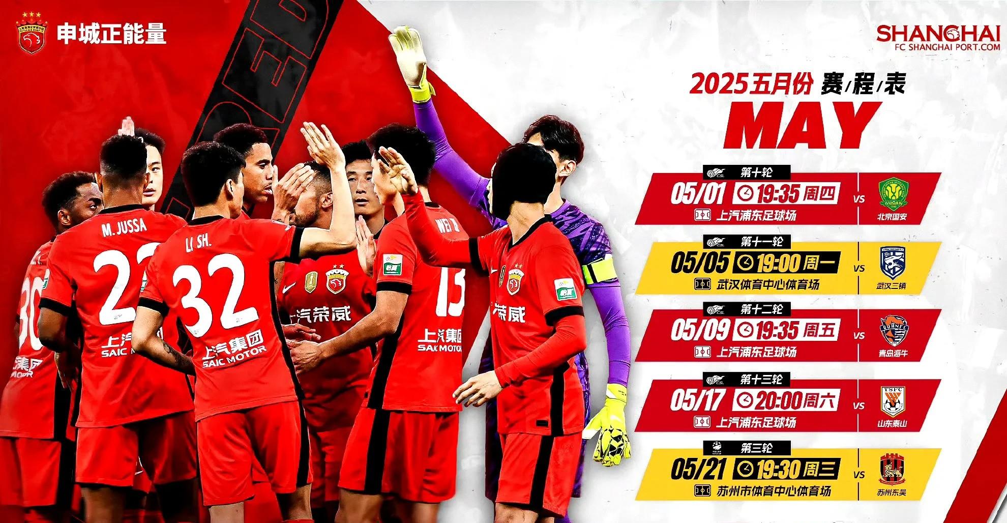 od体育网站入口-关于激战连连！球队互不相让，胜负难定的信息