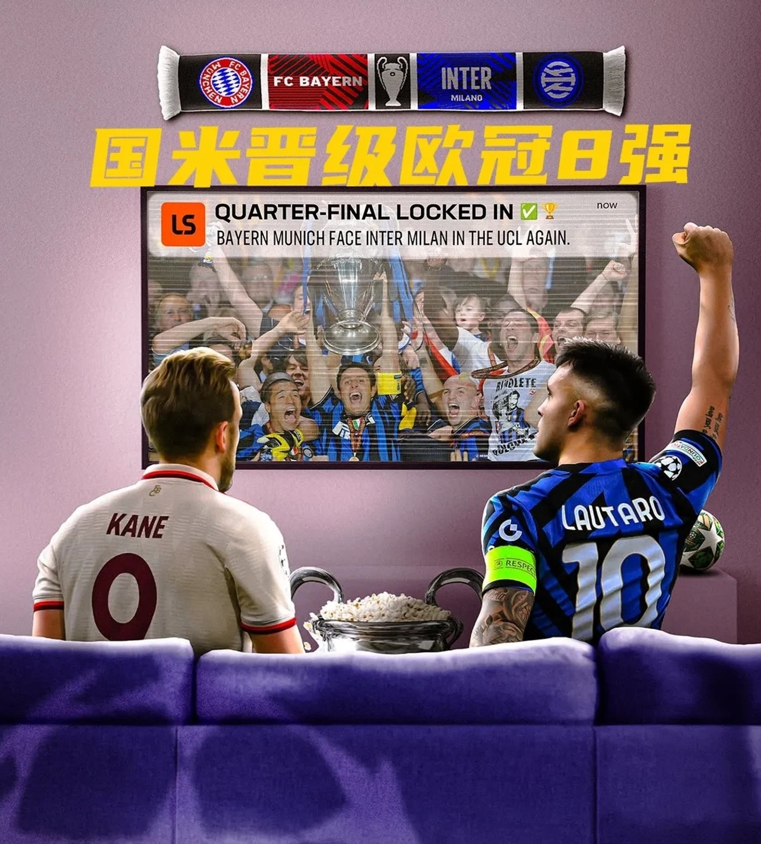 od体育馆-国米主场取胜,继续领跑意甲榜单