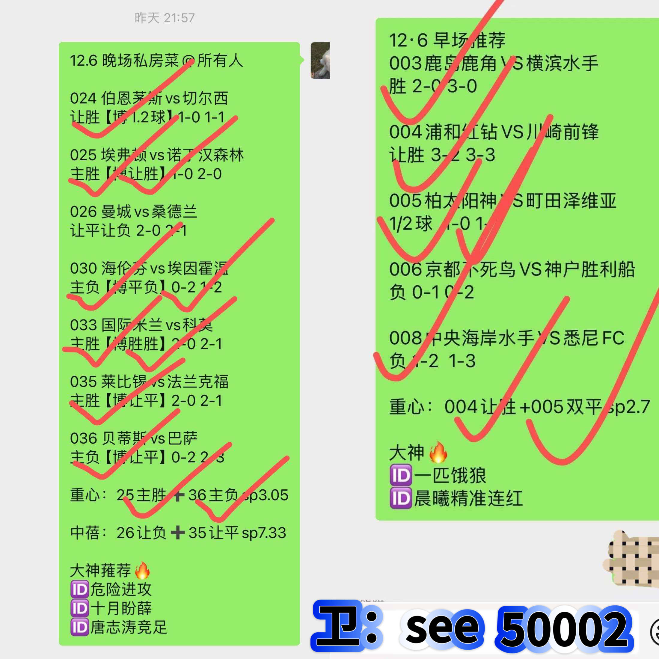 od体育馆-热那亚客场不敌乌迪内斯，积分滑落的简单介绍